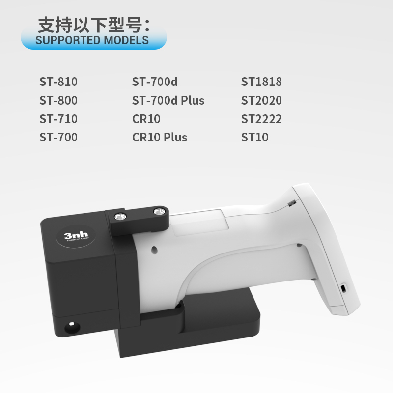 ST-700d Plus系列多功能测试组件