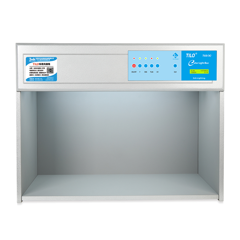 标准光源对色灯箱T60(4)